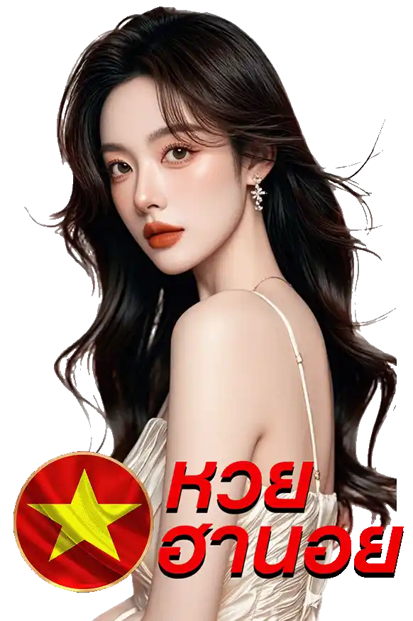 ทางเข้า หวยฮานอยวันที่ 6