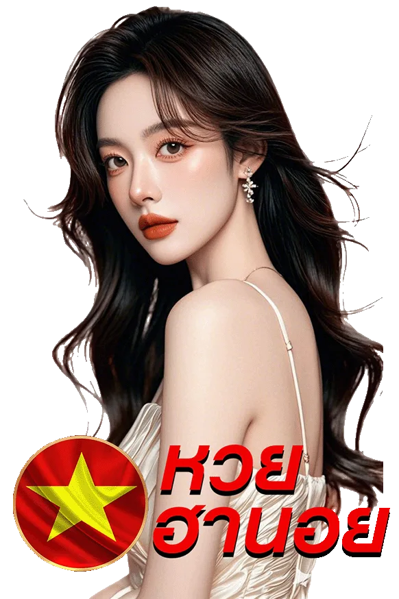 ทางเข้า หวยฮานอยวันที่ 6